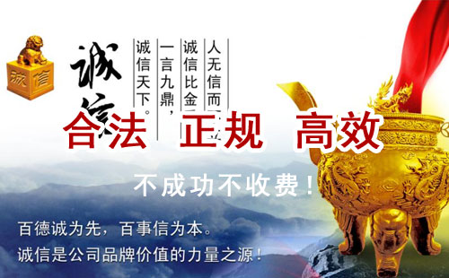 英吉沙追债公司