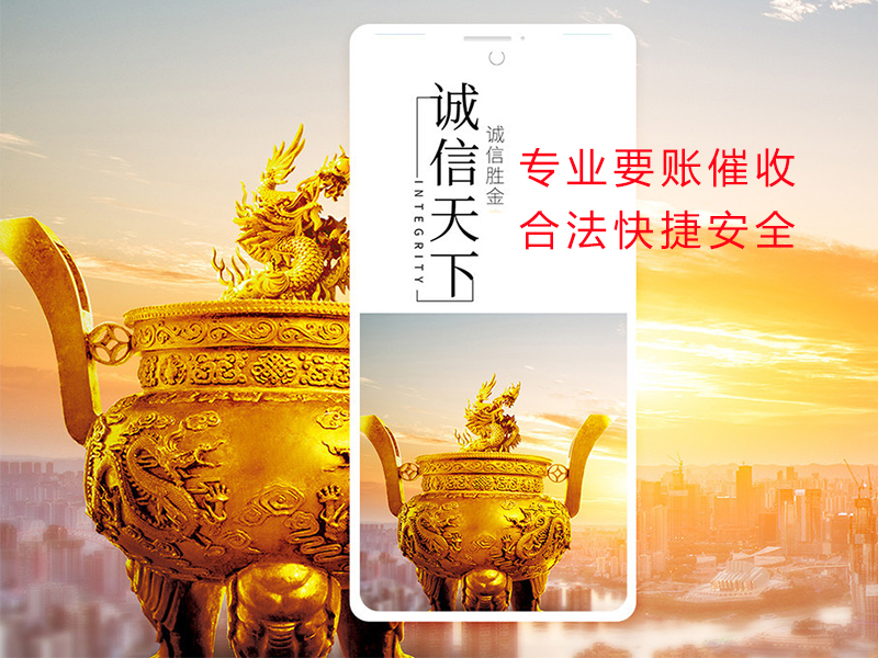 英吉沙清欠公司